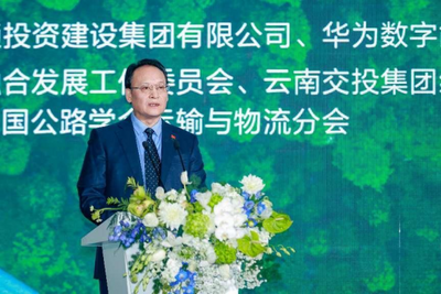 首届交通与能源融合发展技术交流暨云南交投 · 华为“光储充”一体化示范站观摩会举行