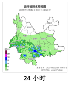 冷҈冷҈冷҈ 昆明轿子山下雪啦！接下来几天云南天气……