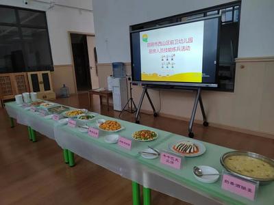 昆明市西山区前卫幼儿园开展厨房工作人员技能练兵活动