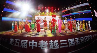 相约第七届中老越三国丢包狂欢节，这份旅游攻略带你玩转江城！