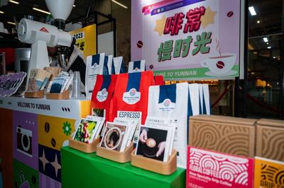茶咖飘香！“全国百名媒体达人云南行”活动启幕