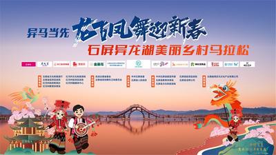 跨年仪式感来了，红河带你迎新年！