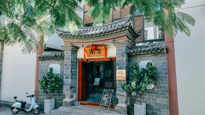 红河文旅周报丨“云南哈尼族服饰展”正在省博展出