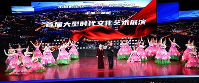 “永恒的记忆  云端的华章”2024中国昆明首届大型时代文化艺术展演在昆举行