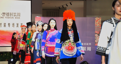 首屆中國·楚雄時裝周——元謀縣民族服裝服飾專場秀：以民族文化為底色 展現創意多元風采