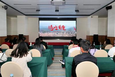 云南省民族学会德昂族研究专业委员会举办年终学习并观看《绝地重生》