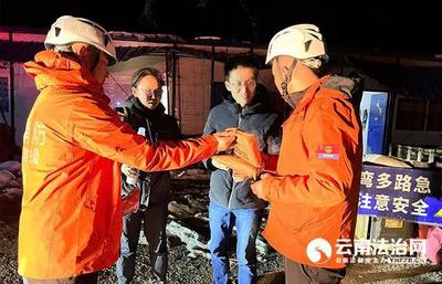 游客自驾游被困孔雀山 德钦消防冒雪紧急救援