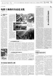 《绝地重生》：四渡赤水出奇兵
