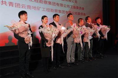 云南地矿工程勘察集团有限公司党委组织开展《绝地重生》主题观影活动