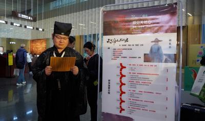 丽江研学产品亮相“多彩研学游华夏”云南分会场活动