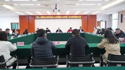  “有一种叫云南的生活——云南民歌大家唱”活动即将启幕