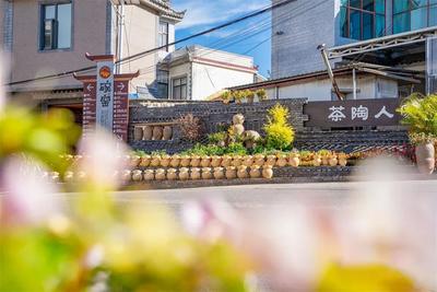 云南省农文旅融合示范案例——临沧市临翔区博尚镇碗窑村