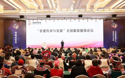 专家学者齐聚楚雄 共话“非遗传承与发展”    