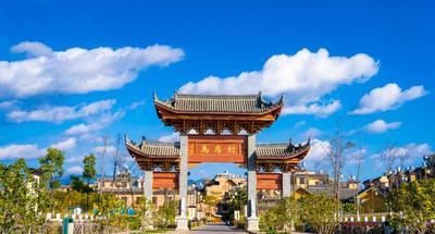 玉溪2家单位入选云南省文化和旅游行业标准化试点培育单位名单！