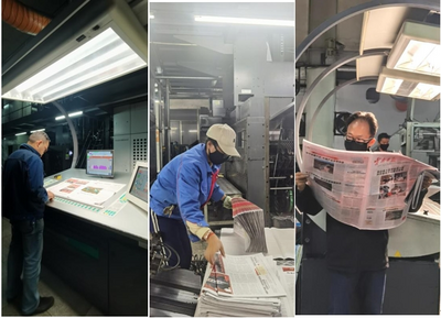新技术赋能——《云南日报》获2023年度全国报纸印刷质量最高奖