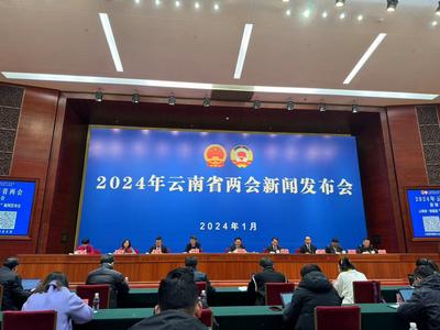 聚焦省两会｜来看看这场新闻发布会传递的云南文旅信息