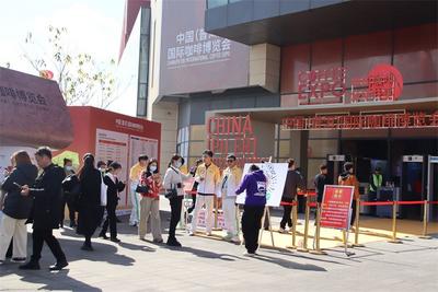逛玩中国（普洱）国际咖啡博览会，你可以……