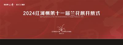 来红河红红火火过大年丨来红河州文化馆、博物馆里贺新春！