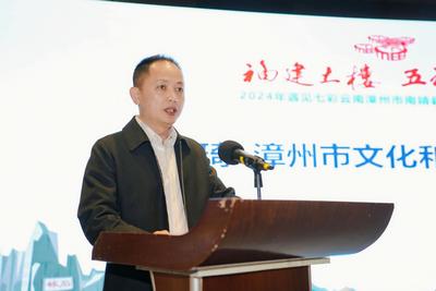 “五福南靖”向七彩云南发出邀请！