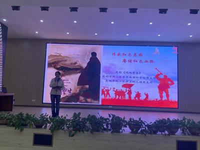 西山区前卫幼儿园党支部与西山区芳草地国际学校党支部联合开展主题党日活动