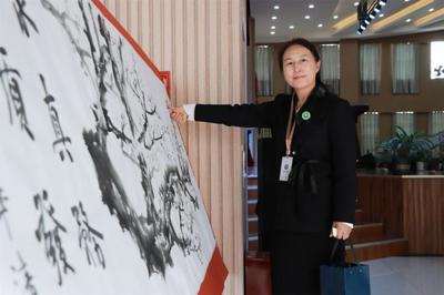 华清教育集团召开2024年度工作会议