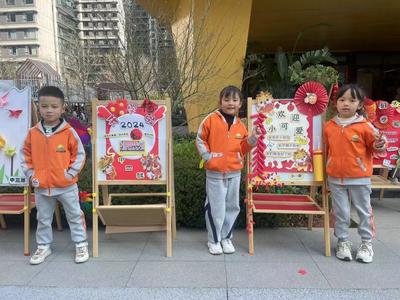 “环”绕前卫 “境”润童心