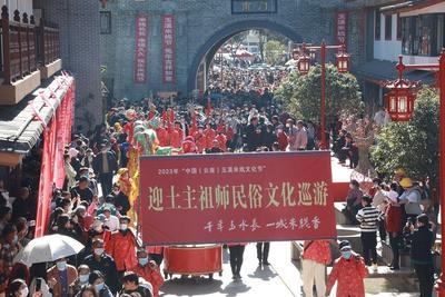 来玉溪过“村节”丨世界最长的节日——米线节，你知道是怎么来的吗？