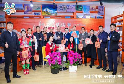 敢为人先办“村节”   玉溪文旅来昆邀客