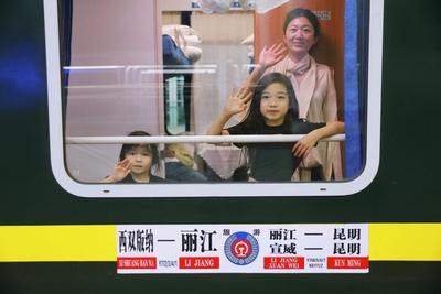 云南铁路春运迎来出行高峰 开行旅游列车助旅客畅游热门目的地 