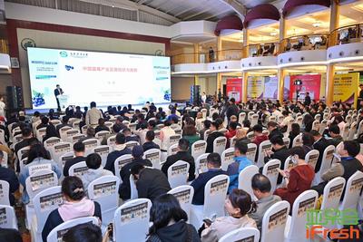 云南首届蓝莓大会在蒙自召开