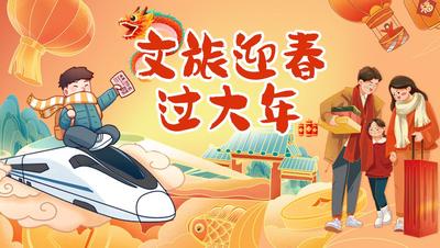 快来开启“寻龙”之旅 云南邀您“博物馆里过大年”