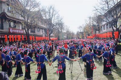 楚雄州百万群众左脚舞狂欢闹新春