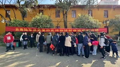 文旅迎春过大年丨云南陆军讲武堂历史博物馆春联送祥瑞