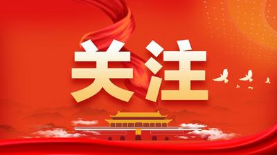 全国政协委员李依娲娜： 文旅融合促进百姓增收致富