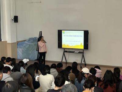 前卫幼儿园举办2024年昆明市主城区小学网上报名登记培训会