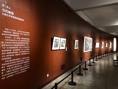 “龙行三迤——云南美术中的世界想象”22日在云南美术馆开展