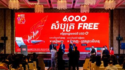 柬埔寨亚航蓄势待“飞”：柬埔寨国内三航线正式开售 6000个机位免费送