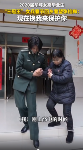 今天，致敬了不起的“她”
