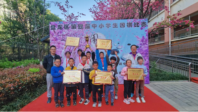 东华小学小棋手在盘龙区第四届中小学生围棋比赛中斩获佳绩