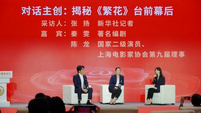 电视剧《繁花》、电影《长安三万里》为何火出圈？