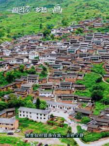楚雄永仁：乡愁如画邂逅石板上的千年古村