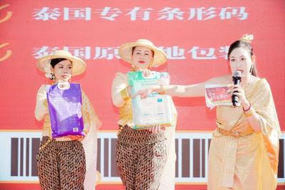 “泰国茉莉香米周”活动在昆启幕