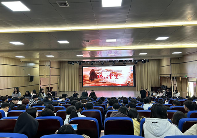 弘扬长征精神 赓续红色血脉 汲取奋进力量——昆明艺术职业学院组织开展“电影党课”观影活动