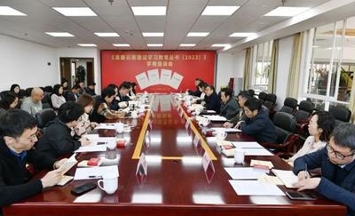 《清廉云南建设学习教育丛书（2023）》（口袋书）学用座谈会在昆召开