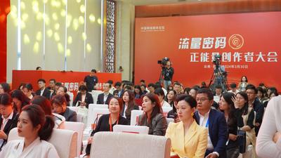 在云南昆明举办的这场全国论坛干货满满