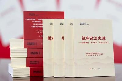 《清廉云南建设学习教育丛书（2023）》（口袋书）学用座谈会在昆召开