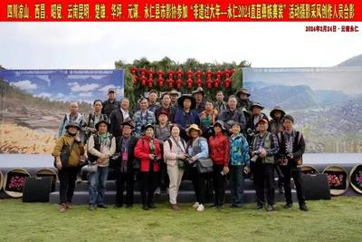 摄影师聚焦阳光永仁“非遗”民俗文化活动