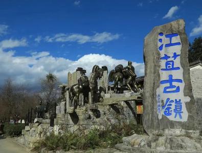 云南这些带有生僻字的地名，你能读对几个？