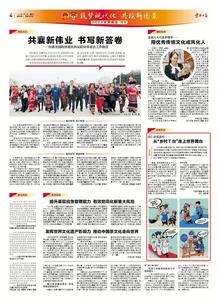 楚雄州永仁县直苴村：从“乡村T台”走上世界舞台