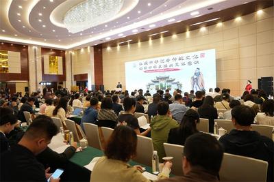 全国各地孔庙代表汇聚建水，共话孔庙发展